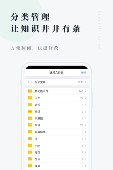 个人图书馆APP官方免费