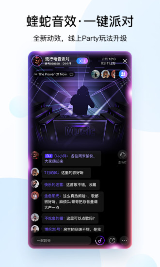 酷狗音乐2021手机版下载