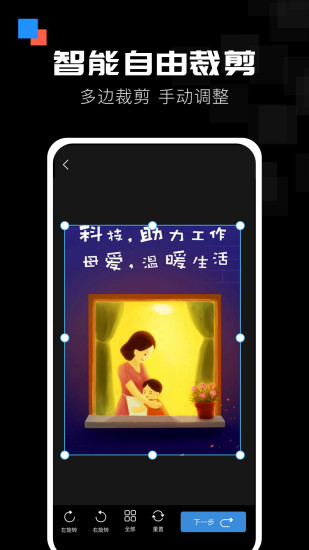 全能扫描宝免费版app下载