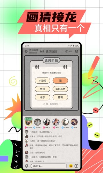 玩吧2021最新版最新版