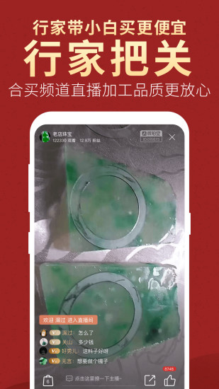 微拍堂app官方版下载