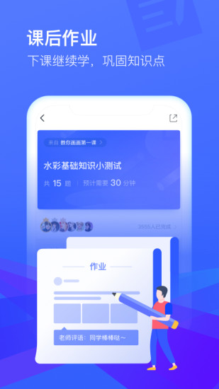 CCTalk官方版下载