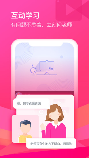 CCTalk官方版最新版