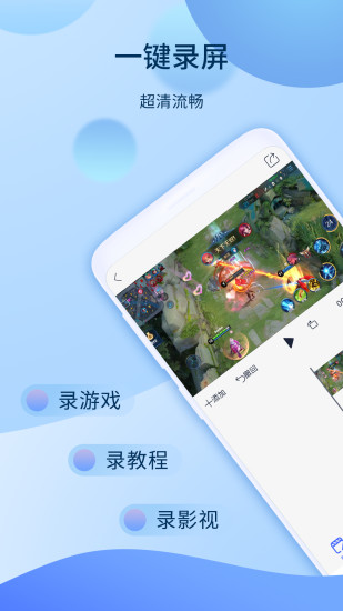 爱拍app破解版