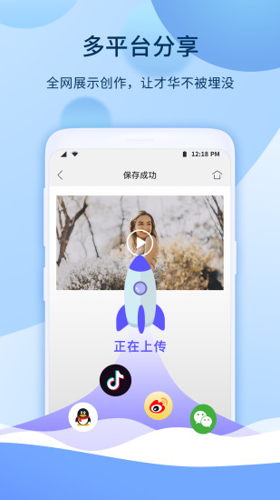 爱拍app破解版免费版本