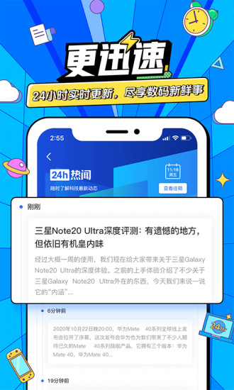 太平洋知科技app客户端