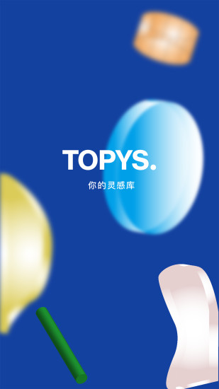 TOPYSapp下载免费版本