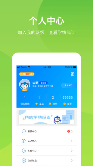 悠数学app下载