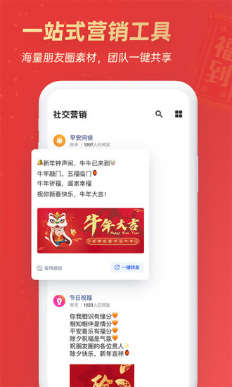 稿定设计app官方版下载