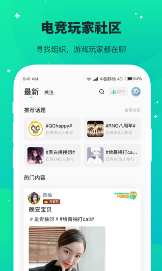 捞月狗app最新版下载