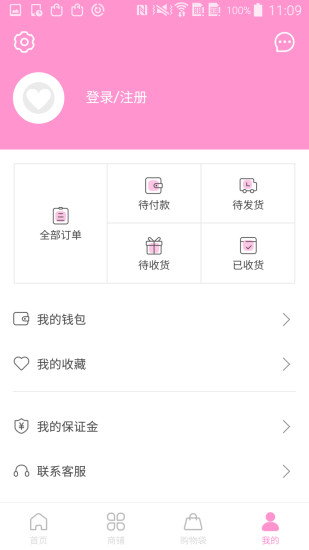 真珠美学app最新版下载