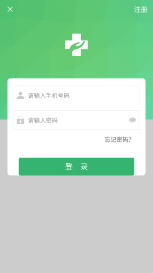 健康太仓app下载破解版