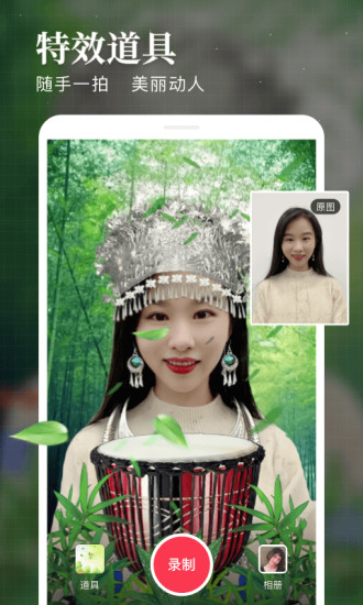 逗拍破解版下载下载