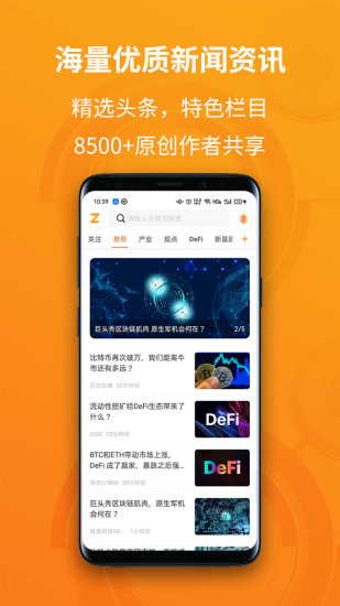 陀螺财经app最新版本下载