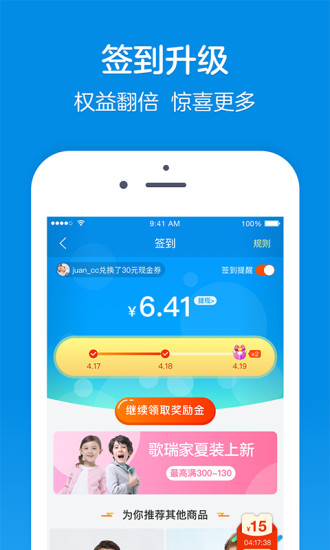 乐友手机app