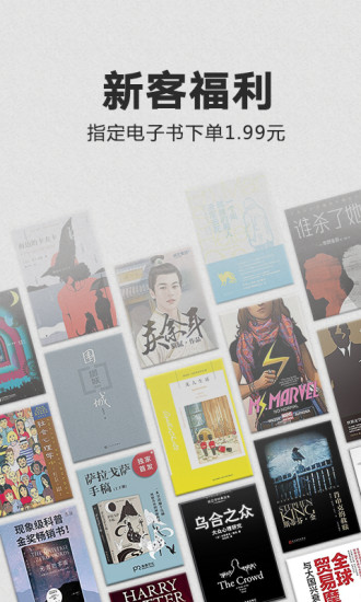 Kindle阅读app安卓版最新版