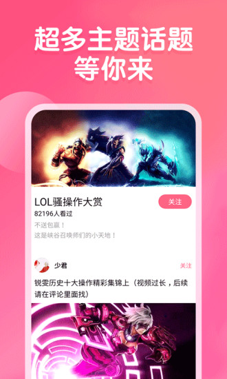 皮皮虾极速版app下载下载