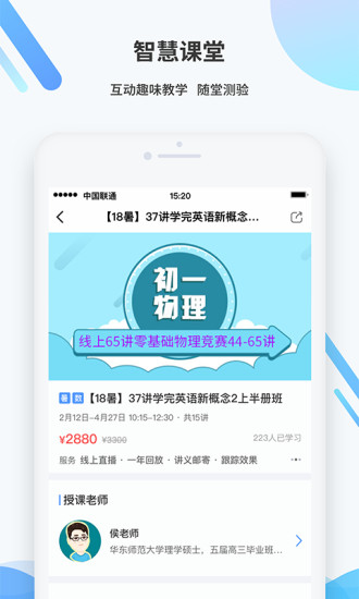 梯方在线app