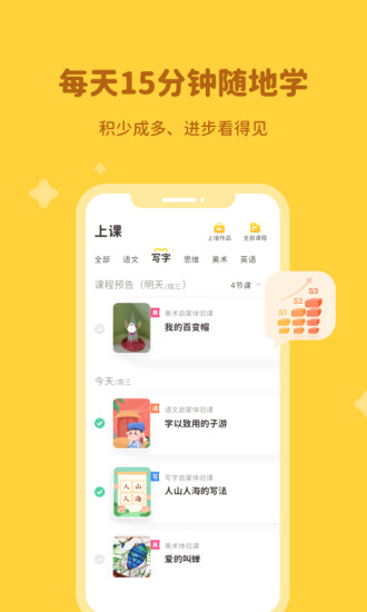 河小象app最新版下载