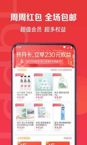 开心果app官方版最新版