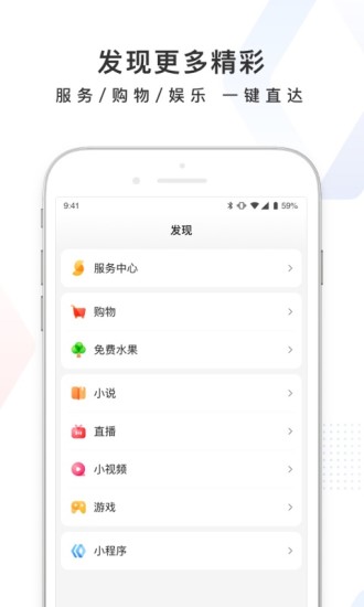 百度app官方最新版下载