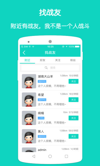 亿友app免费版本