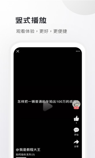 小嘀咕app官方版免费版本