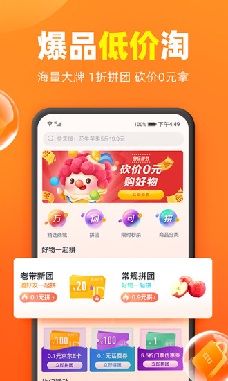 加油宝app官方免费版下载