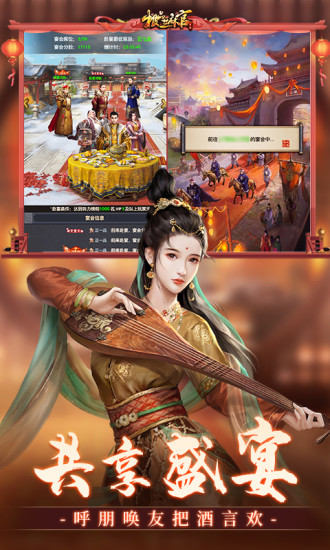 极品芝麻官破解版无限内购免费版本