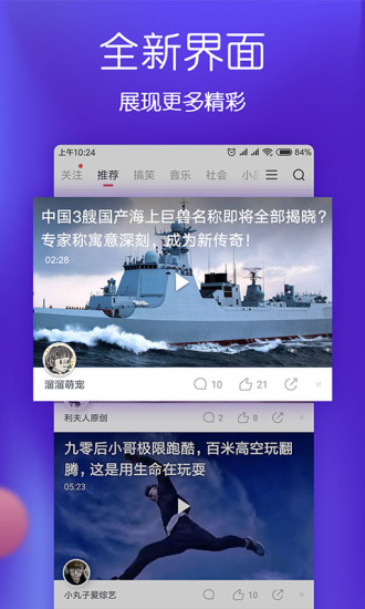 波波视频老版本app