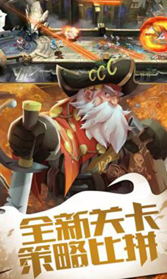 神迹大陆最新版下载