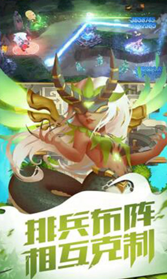 神迹大陆最新版免费版本