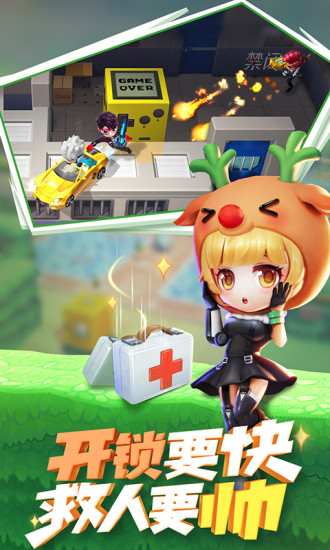 逃跑吧少年破解版
