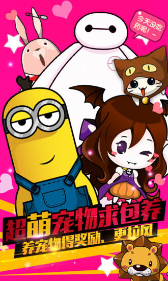 谁是卧底手游官方版免费版本