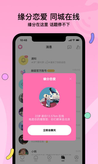 赫兹app下载最新版