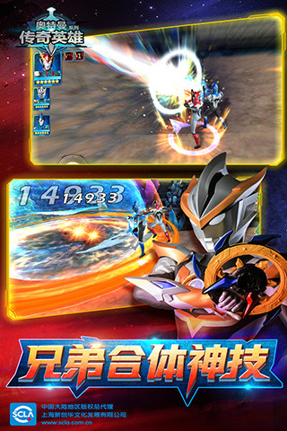 奥特曼传奇英雄最新版破解版