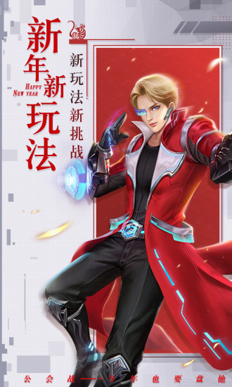 神谕幻想官方手游下载