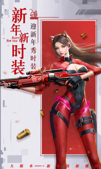 神谕幻想官方手游破解版