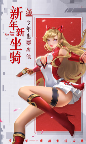 神谕幻想官方手游免费版本
