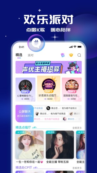 笨笨app下载最新版