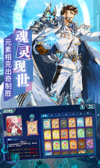 斗罗大陆3龙王传说最新版免费版本