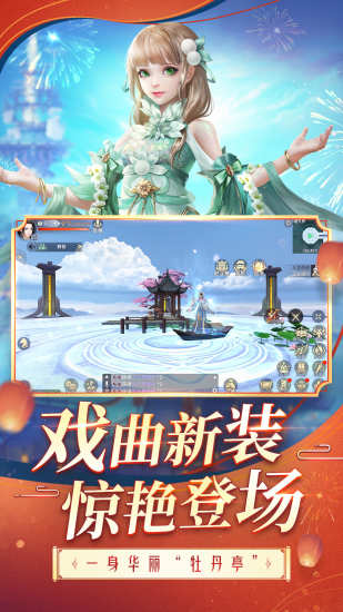 斗破苍穹异火重燃官方手游免费版本