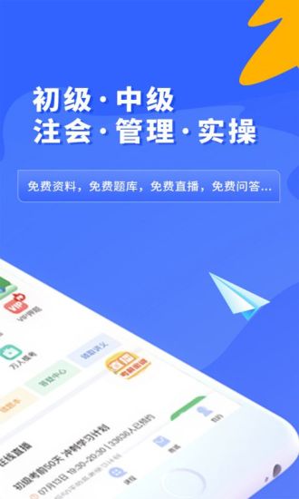 之了课堂app下载最新版