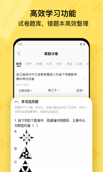 喵喵机app下载最新版