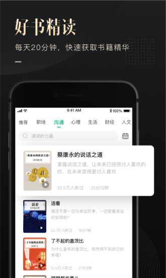 有书app官方下载免费版本