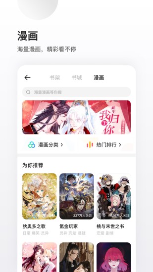 夸克最新版本V4.8.5.174破解版