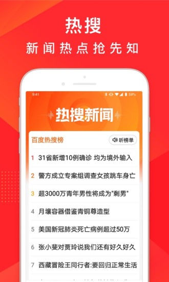 百度大字版app下载最新版