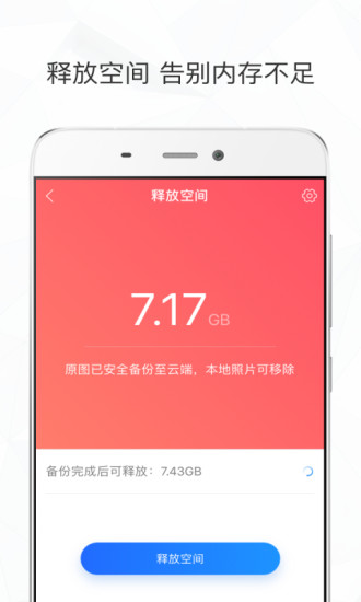 时光相册app破解版破解版