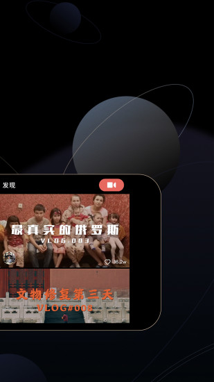 WIDE破解版最新版