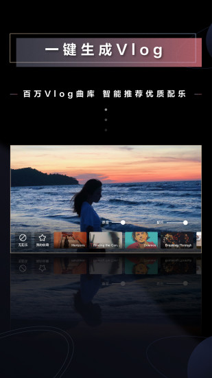 WIDE破解版破解版
